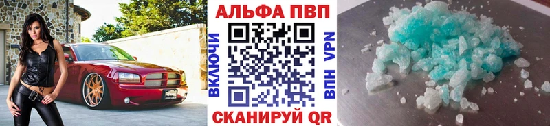 A-PVP СК КРИС Шимановск