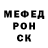 АМФЕТАМИН Розовый Stepan Syanov