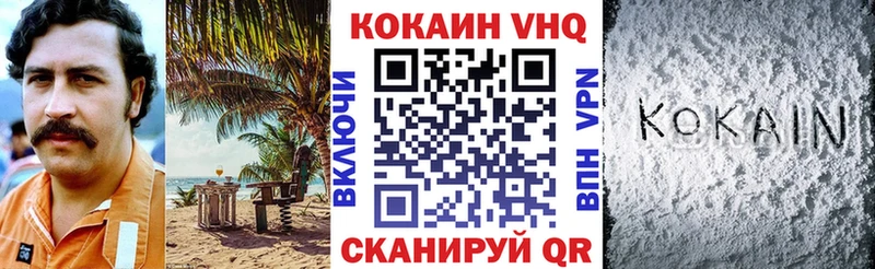 ОМГ ОМГ как зайти  Шимановск  КОКАИН Боливия 
