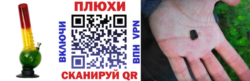 сколько стоит  Шимановск  ГАШИШ hashish 