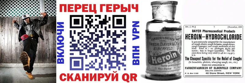 гидра рабочий сайт  купить закладку  Шимановск  ГЕРОИН гречка 
