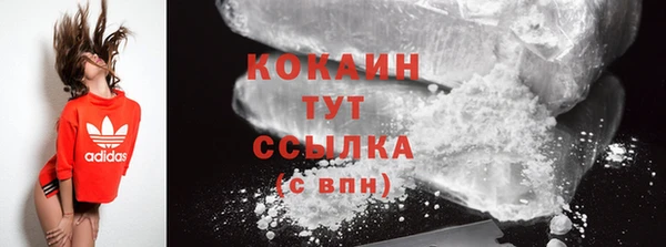амфетамин Костерёво