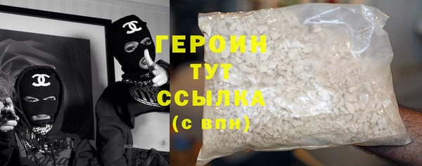 альфа пвп Корсаков