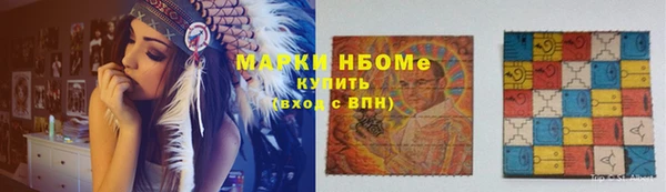 альфа пвп Корсаков