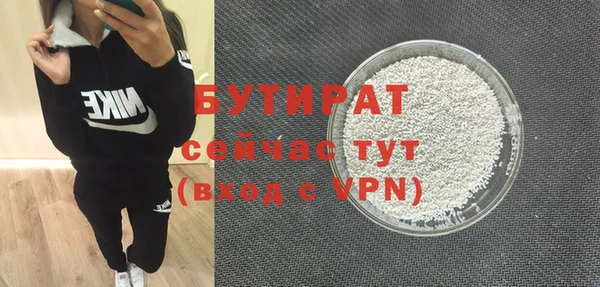 молекула духа Кодинск