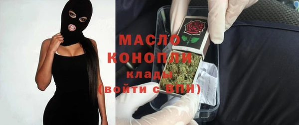 молекула духа Кодинск