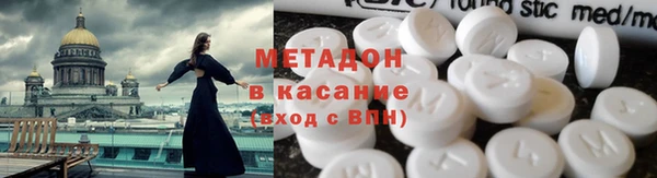 альфа пвп Корсаков