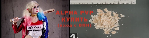 альфа пвп Корсаков