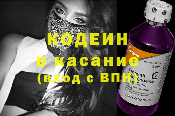 амфетамин Костерёво