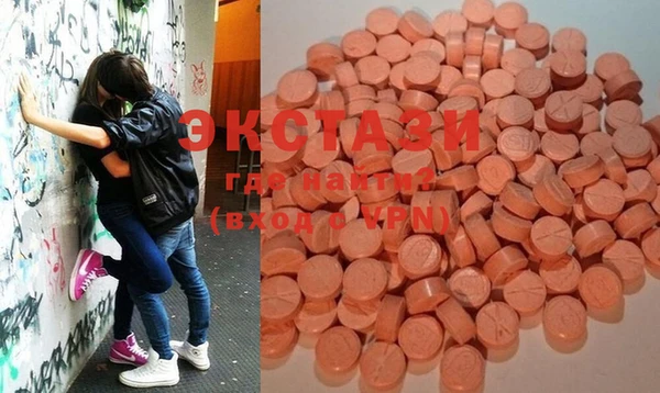 амфетамин Костерёво