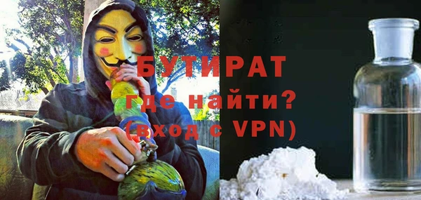 MESCALINE Козловка