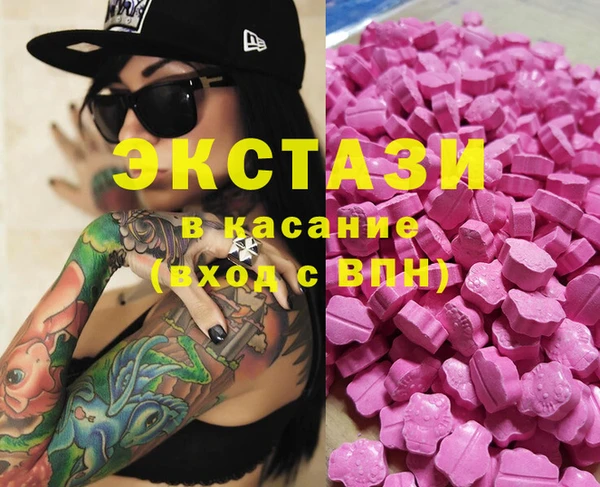 амфетамин Костерёво