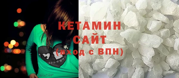 альфа пвп Корсаков