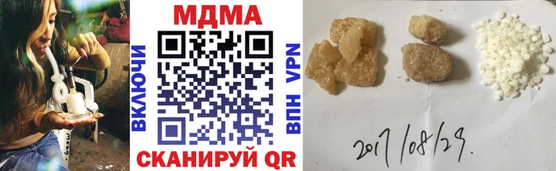 MDMA Molly  Шимановск 