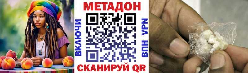 мега   Шимановск  Метадон мёд 