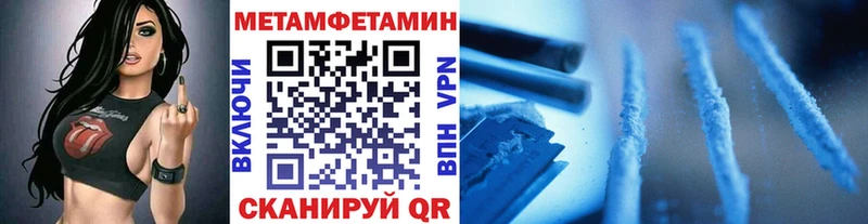Метамфетамин винт  Шимановск 